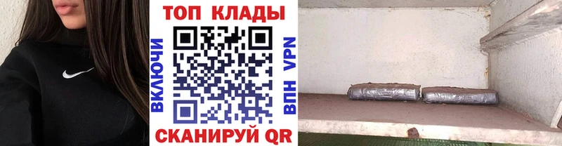Где купить Избербаш Кодеин Бошки Шишки Мефедрон A PVP ГАШИШ Cocaine