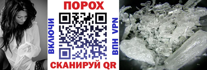 Amphetamine Розовый  Избербаш 