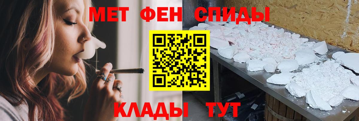 АМФ VHQ  АМФЕТАМИН  Избербаш  Вход с VPN 