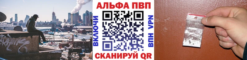 A PVP Соль  Избербаш 