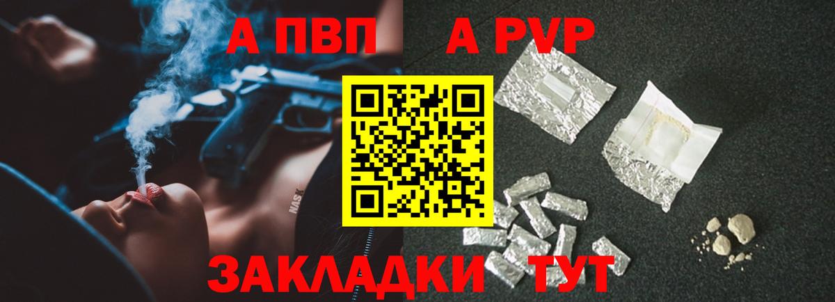 Alfa_PVP  Вход с VPN  Избербаш  A-PVP СК КРИС  APVP СК КРИС 