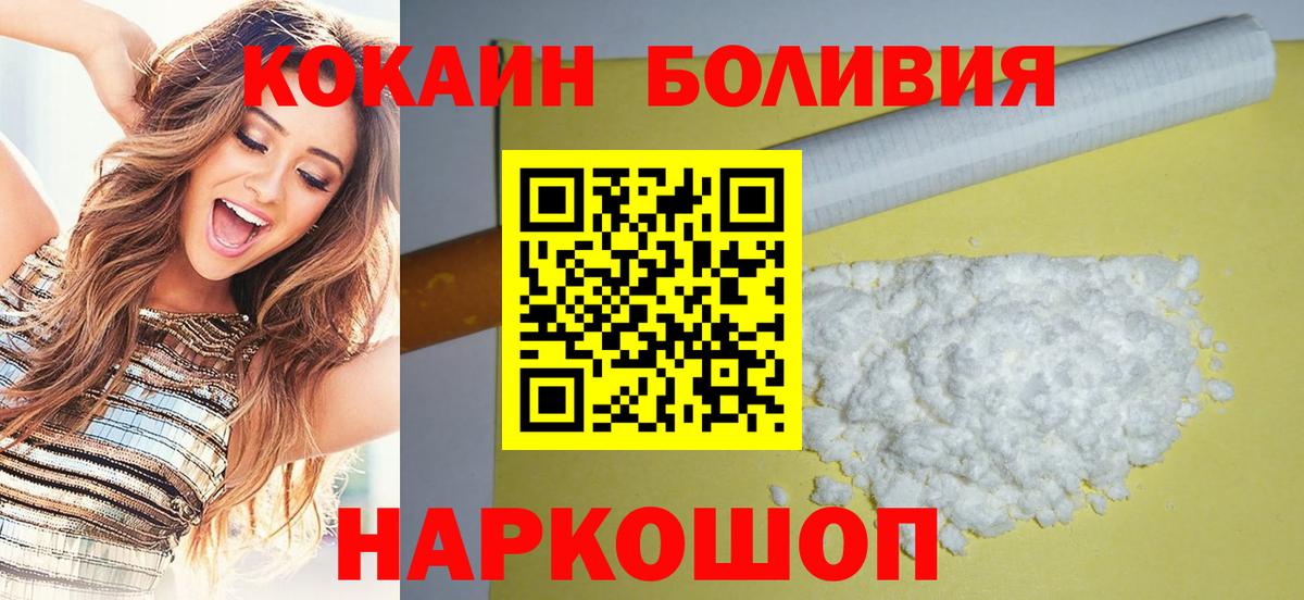 КОКАИН VHQ Избербаш