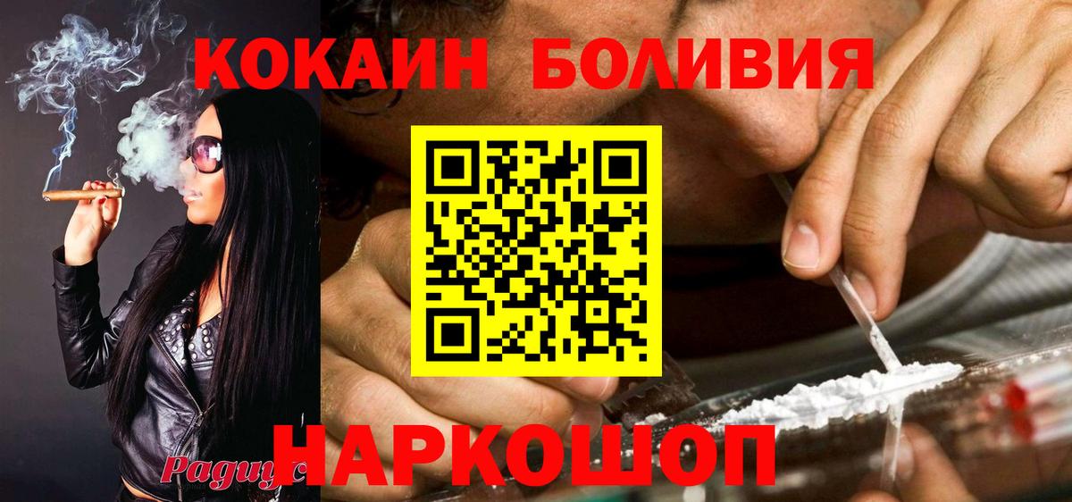 Избербаш  COCAIN Columbia  Вход с VPN  Кокаин Columbia 