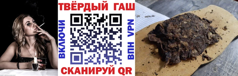 ГАШ 40% ТГК  как найти закладки  Избербаш 
