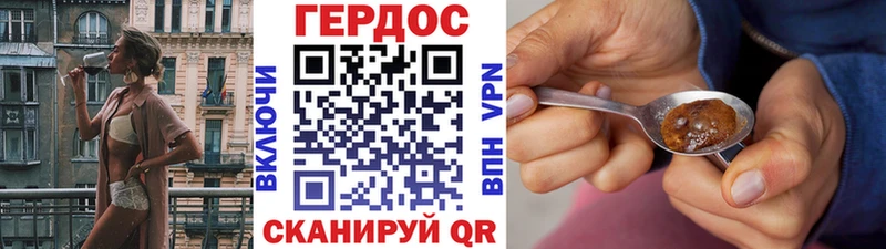 ГЕРОИН белый  Избербаш 