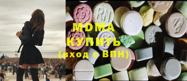 наркотики Заволжск
