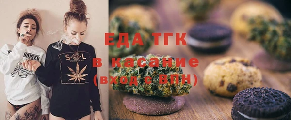мефедрон VHQ Заволжье