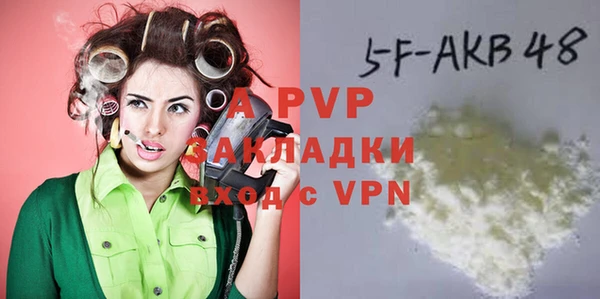 меф VHQ Заводоуковск