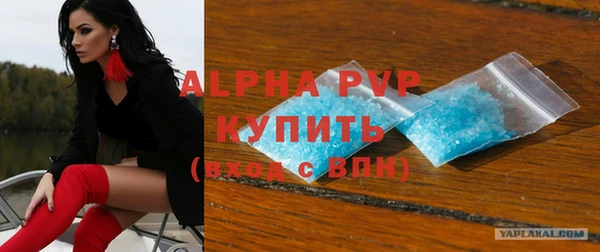 мефедрон VHQ Заволжье
