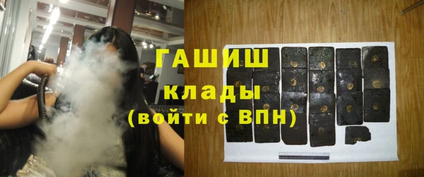 мефедрон VHQ Заволжье