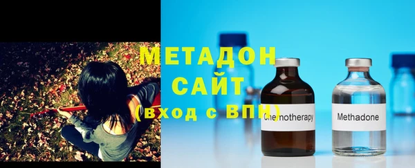 мефедрон VHQ Заволжье