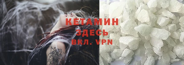 мефедрон VHQ Заволжье