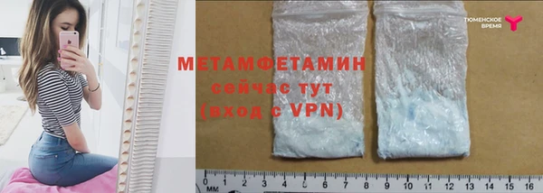 мефедрон VHQ Заволжье