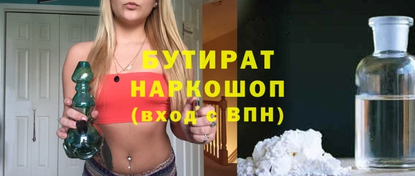 мефедрон VHQ Заволжье