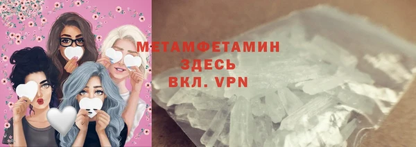меф VHQ Заводоуковск