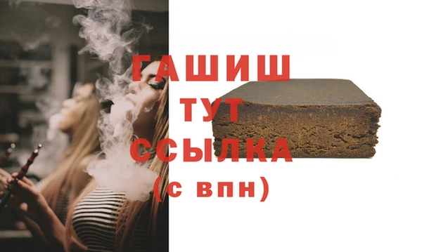 мефедрон VHQ Заволжье