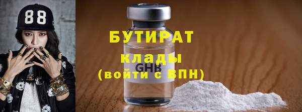 мефедрон VHQ Заволжье