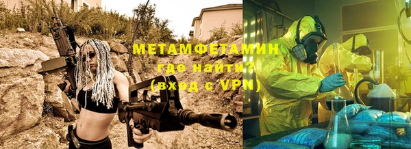 меф VHQ Заводоуковск