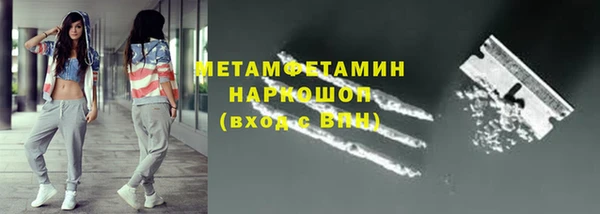 наркотики Заволжск