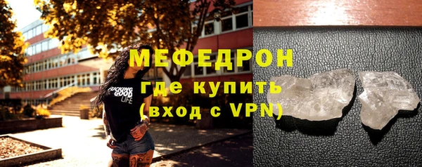 мефедрон VHQ Заволжье