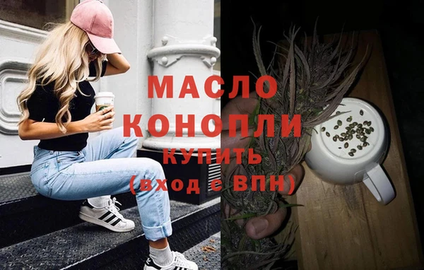 мефедрон VHQ Заволжье