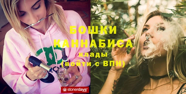 мефедрон VHQ Заволжье