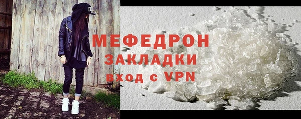 мефедрон VHQ Заволжье