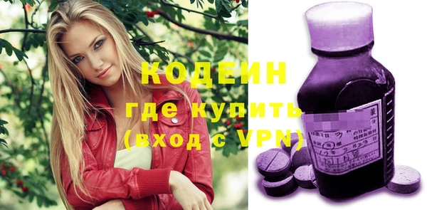 мефедрон VHQ Заволжье