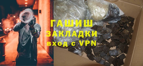 мефедрон VHQ Заволжье