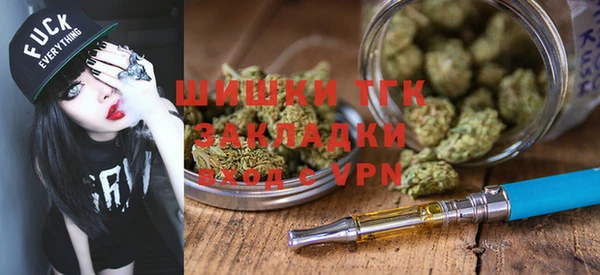 мефедрон VHQ Заволжье