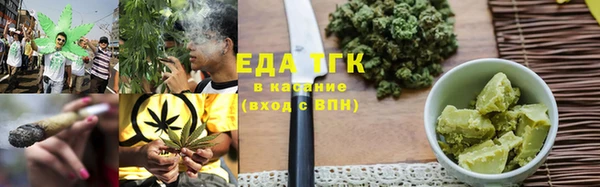 мефедрон VHQ Заволжье