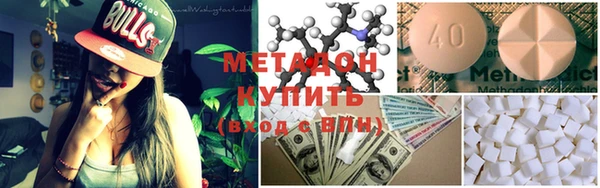 меф VHQ Заводоуковск