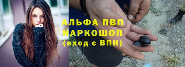 наркотики Заволжск