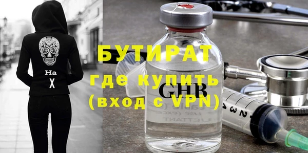наркотики Заволжск
