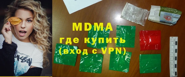 мефедрон VHQ Заволжье