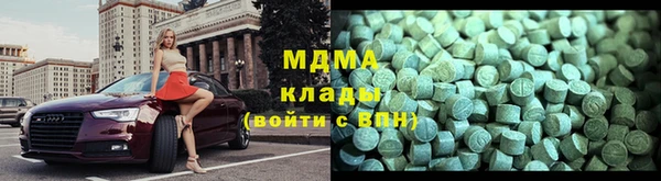 наркотики Заволжск