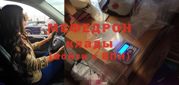 меф VHQ Заводоуковск
