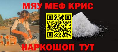 метамфетамин Гай