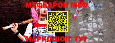 метамфетамин Гай