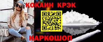 метамфетамин Гай