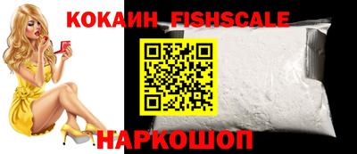 альфа пвп Гагарин