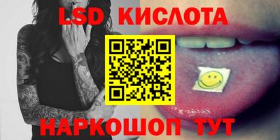 метамфетамин Гай
