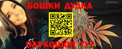 метамфетамин Гай