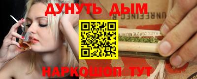 альфа пвп Гагарин