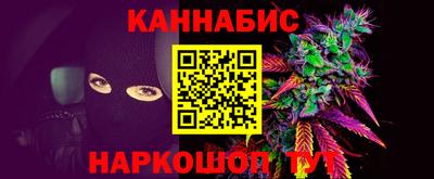 метамфетамин Гай