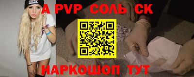 apvp Гатчина