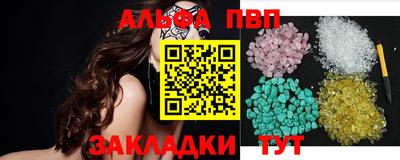 apvp Гатчина