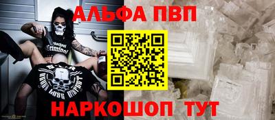 apvp Гатчина