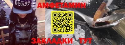 альфа пвп Гагарин