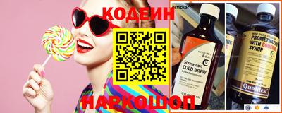 метамфетамин Гай